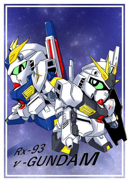 Nガンダム 鉄髭 さんのイラスト ニコニコ静画 イラスト