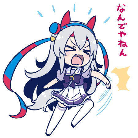 つっこみクロス