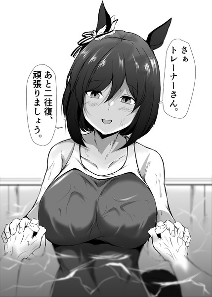 血管の浮きでた爆乳 