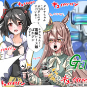 テムジン(MBV-04)