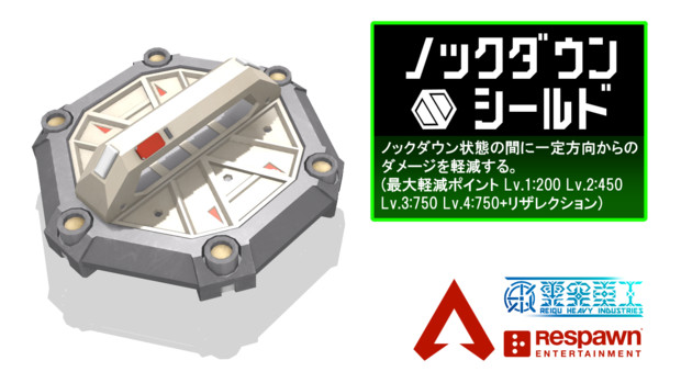 Mmd Apex ノックダウンシールド Mmdモデル配布あり れくすこ さんのイラスト ニコニコ静画 イラスト