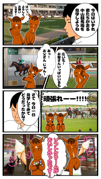 社会科見学 さと子 さんのイラスト ニコニコ静画 イラスト