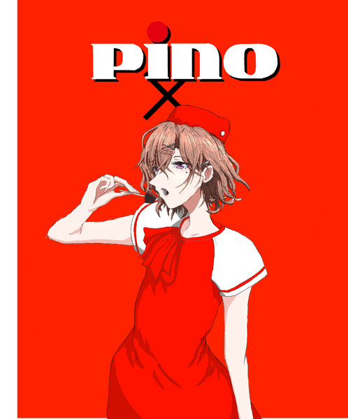PINO × 樋口円香