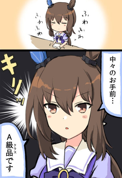 ふわふわソムリエアヤベさん えんぎよし 新刊委託中 さんのイラスト ニコニコ静画 イラスト