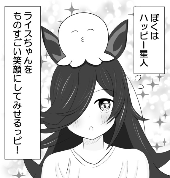 タコピー 信じていいんだよな 柳生もっぴー 絵描き さんのイラスト ニコニコ静画 イラスト
