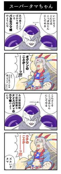 ウマ娘4コマ漫画 スーパータマちゃん アオノジ さんのイラスト ニコニコ静画 イラスト