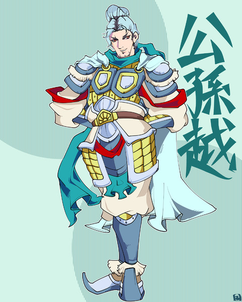 公孫越 / カズイシ さんのイラスト ニコニコ静画 (イラスト)