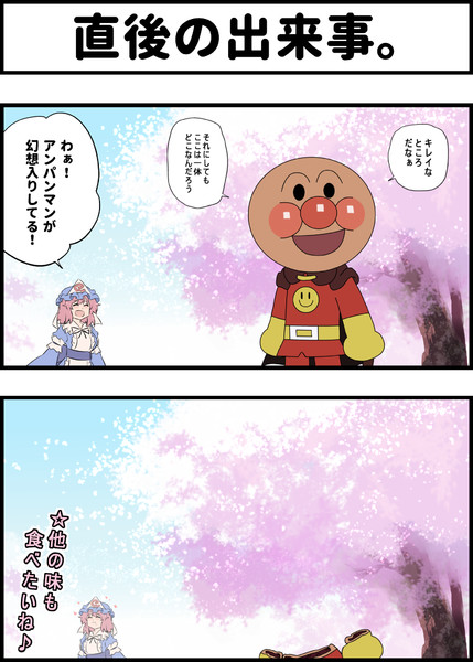 ごちそうさま 春藤平四郎 さんのイラスト ニコニコ静画 イラスト