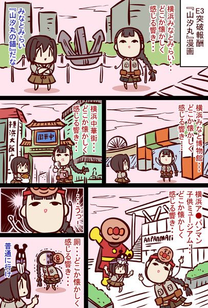 みなとみらい 双葉ますみ さんのイラスト ニコニコ静画 イラスト