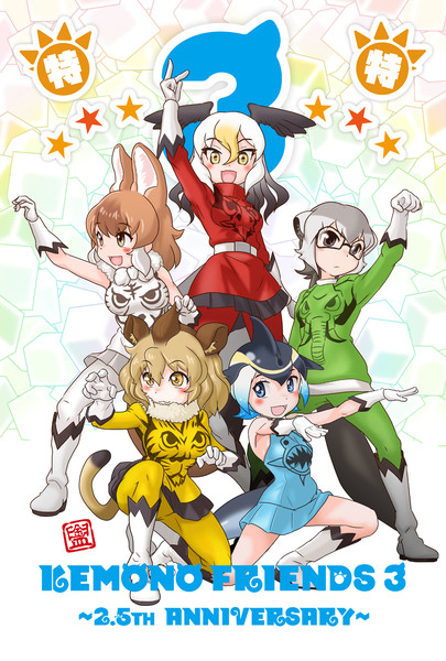 動物戦隊ジュウオウジャー 特撮フレンズ カナダライ さんのイラスト ニコニコ静画 イラスト