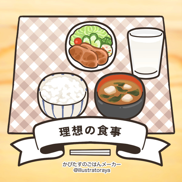 美味しそう みどり さんのイラスト ニコニコ静画 イラスト