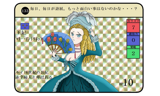 マリー アントワネット 中信 さんのイラスト ニコニコ静画 イラスト