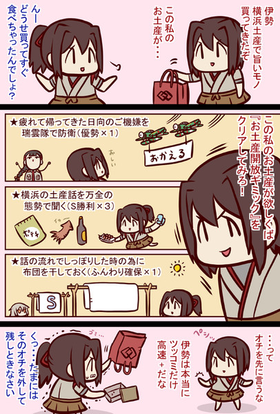 ぎみっく 双葉ますみ さんのイラスト ニコニコ静画 イラスト