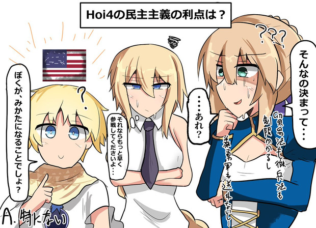 足かせ