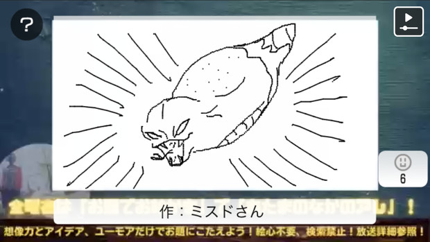 3月25日 あたまのなかのアレ 想像お絵かきお題 へけのこ 正解発表 ゆんゆん さんのイラスト ニコニコ静画 イラスト