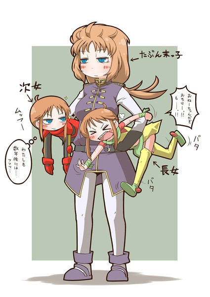 ぷるぷるまりーだ