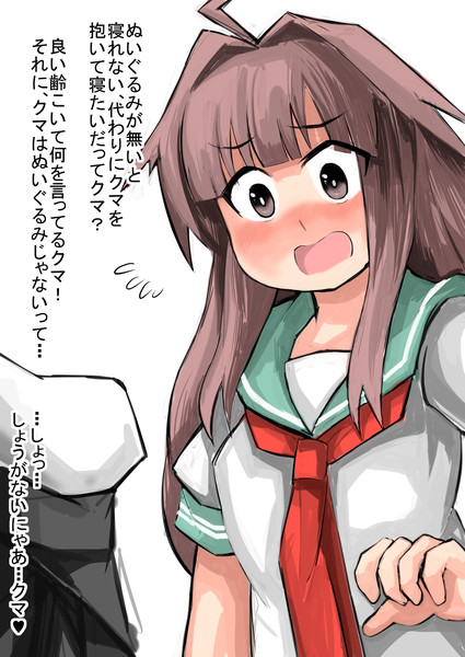 睡眠にはぬいぐるみは必需品だからね 仕方ないね がおー まどオンｉｎ率 さんのイラスト ニコニコ静画 イラスト
