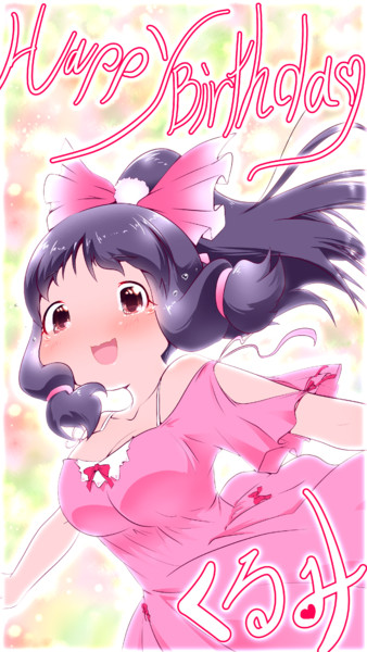 くるみかわいい 八咒鏡 やたのかがみ さんのイラスト ニコニコ静画 イラスト