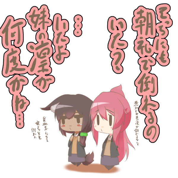 学校あるある 朝礼で人が倒れがち 駄狐 さんのイラスト ニコニコ静画 イラスト