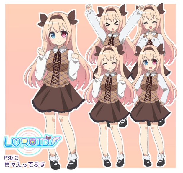 Lmroid れみアニメ風立ち絵 2917更新 のほしお さんのイラスト ニコニコ静画 イラスト