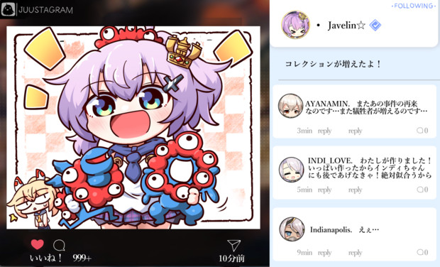 キモ可愛いのもけっこういけるジャベリンちゃん かど さんのイラスト ニコニコ静画 イラスト