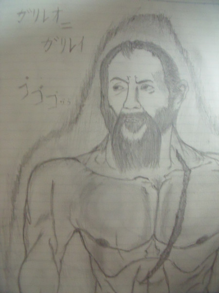 友人たちと理科の教科書に載ってた人を描いてみた Ver ガリレオ フィンガー さんのイラスト ニコニコ静画 イラスト