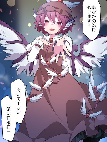 キョウハニチヨウビダヨ ハマー さんのイラスト ニコニコ静画 イラスト