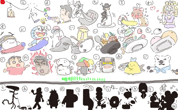 しりとりの森22 04 03 せあ さんのイラスト ニコニコ静画 イラスト