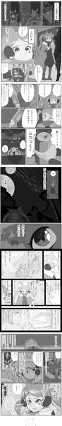 亜人工業整備課の憂鬱