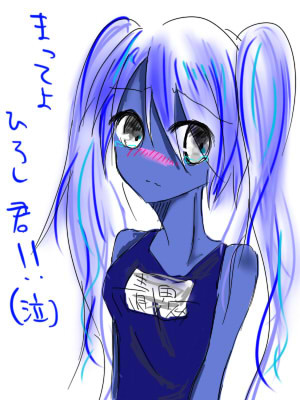 青鬼ｒｋｇｋ 小野妹子 さんのイラスト ニコニコ静画 イラスト