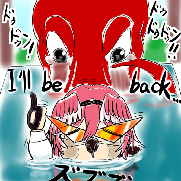 ルイミネーター
