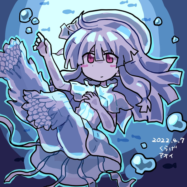 くらげ葵ちゃん はなひら さんのイラスト ニコニコ静画 イラスト