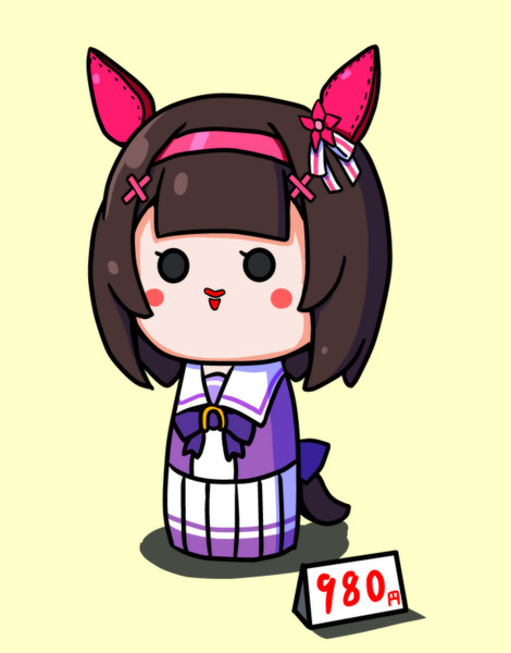 ニシノフラワーこけし