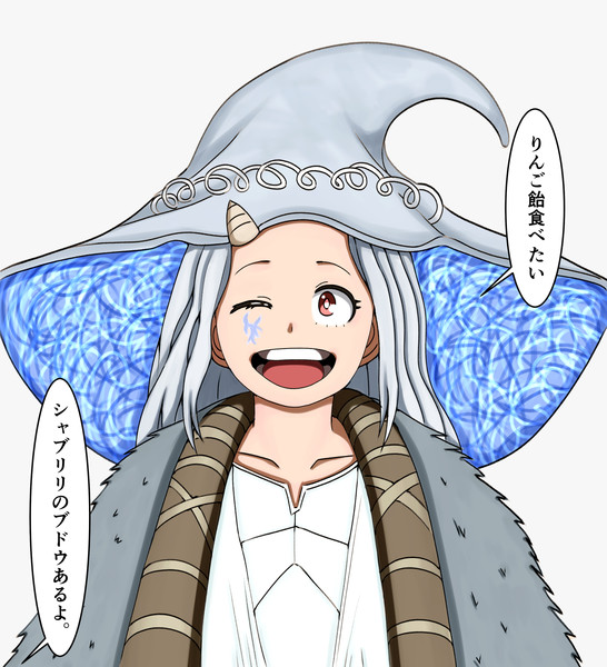 僕のエルデンリング ５ 庵螺 満癒 さんのイラスト ニコニコ静画 イラスト