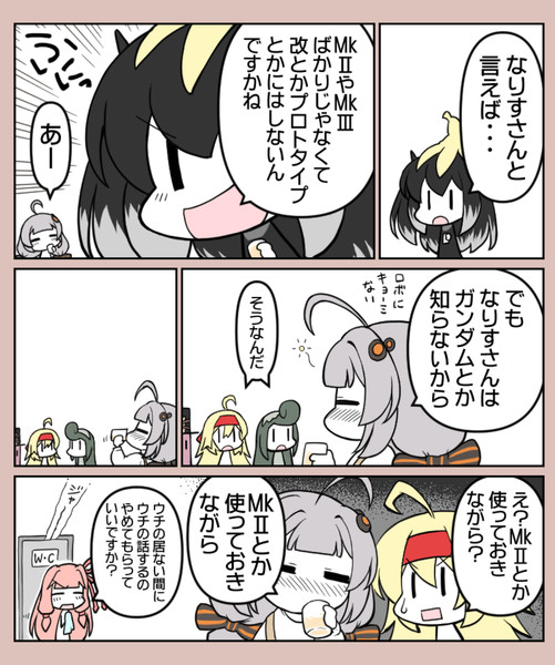 居酒屋ふにんがす3 ゆんじ さんのイラスト ニコニコ静画 イラスト