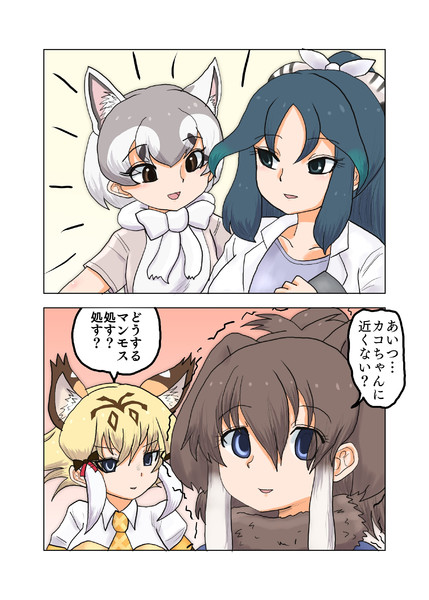 キレる絶滅組 新快速さん さんのイラスト ニコニコ静画 イラスト