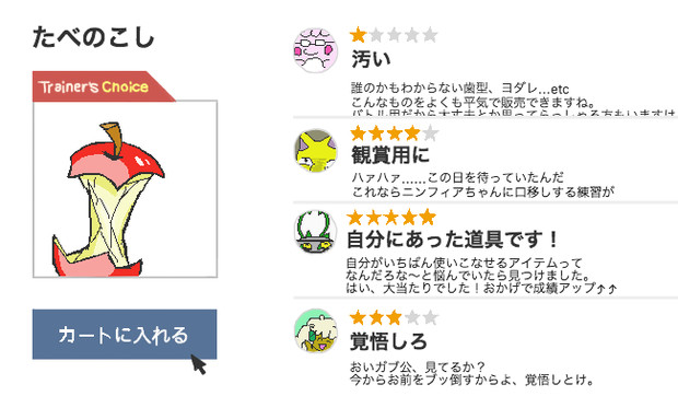 たべのこし Bran さんのイラスト ニコニコ静画 イラスト