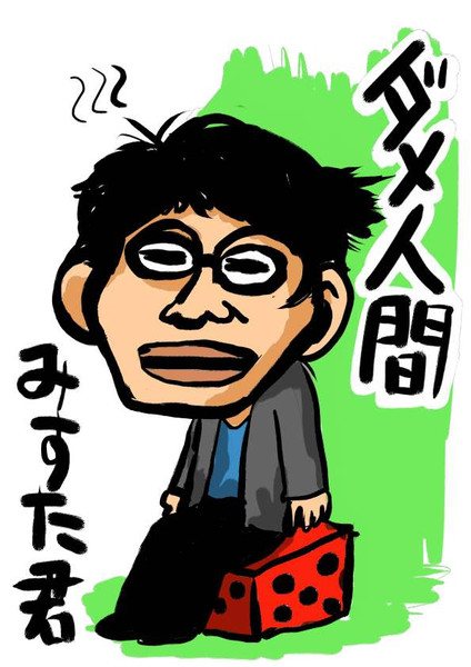 抱きしめてミスター 黒汐 さんのイラスト ニコニコ静画 イラスト