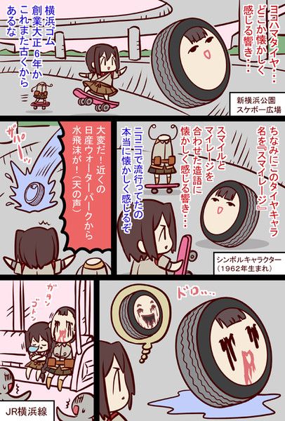 たいや 双葉ますみ さんのイラスト ニコニコ静画 イラスト