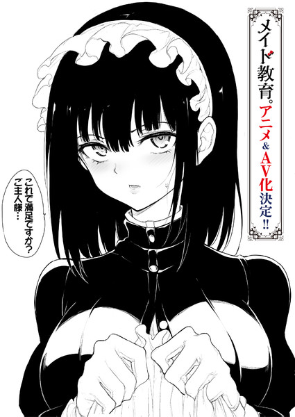 きょくちょ ブランケット