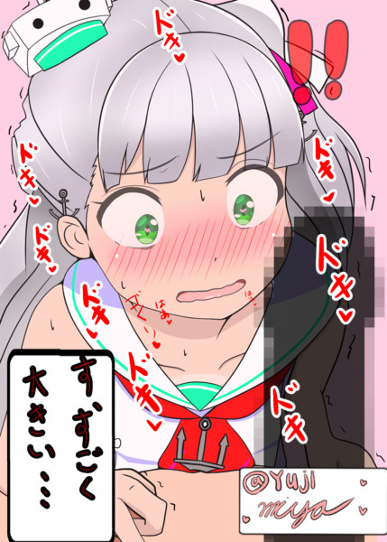 ワンドロッ！マエストラーレッ！