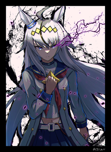 闇堕ちオグリ 丹羽にわか ハーメルンの物書き さんのイラスト ニコニコ静画 イラスト