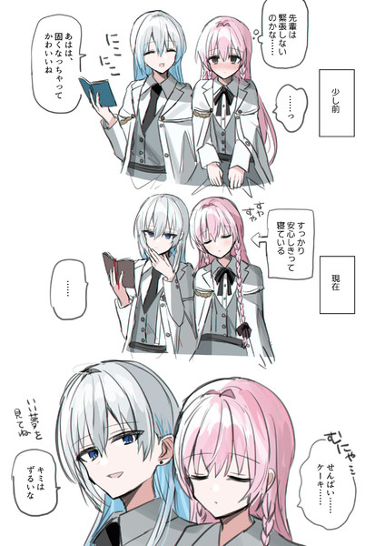 百合 ちふり さんのイラスト ニコニコ静画 イラスト