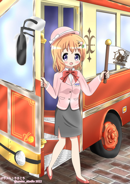ココアちゃんのバスツアー うさこう さんのイラスト ニコニコ静画 イラスト