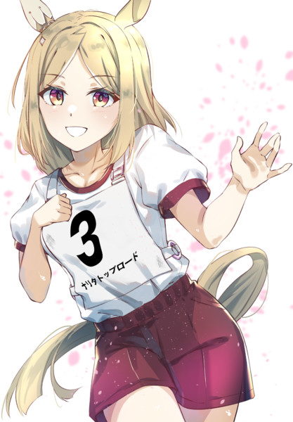 ナリタトップロード 鹿谷 さんのイラスト ニコニコ静画 イラスト