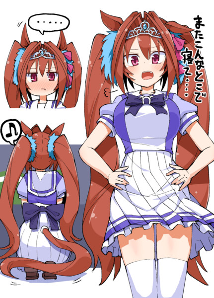 ダイワスカーレット