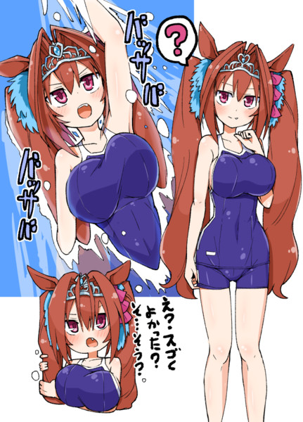 ダイワスカーレット