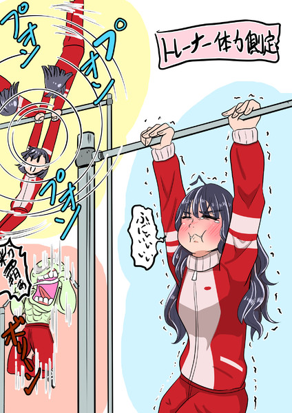 トレセン トレーナー体力測定 オカタヌキ さんのイラスト ニコニコ静画 イラスト