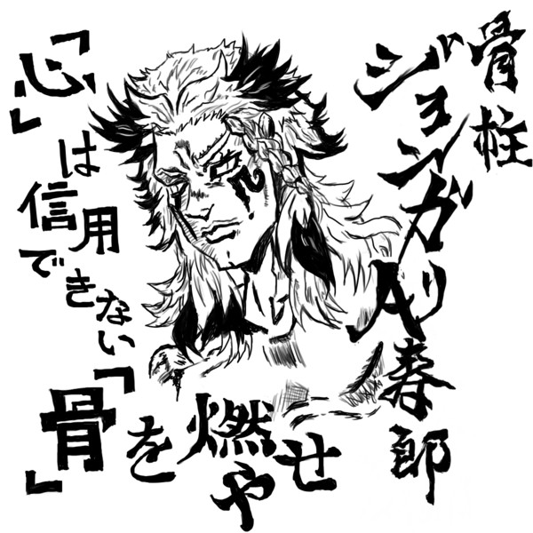 ジョンガリa寿郎 レミゼラブル さんのイラスト ニコニコ静画 イラスト