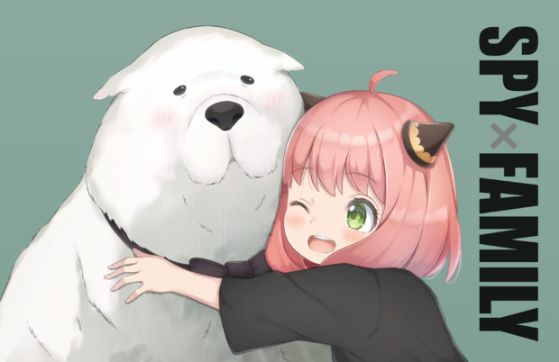 アーニャとボンド ミモリ さんのイラスト ニコニコ静画 イラスト